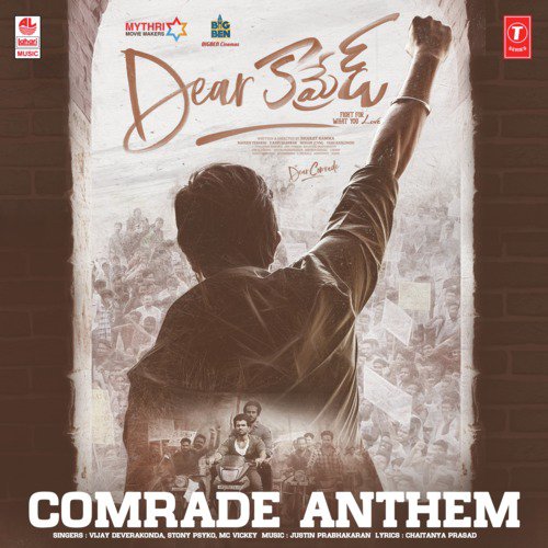 Stony Psyko Songs MP3 Download